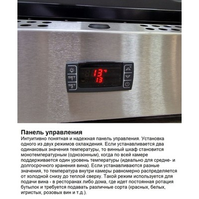 Винный шкаф SMEG SCV115A Vintage Bianco Trio